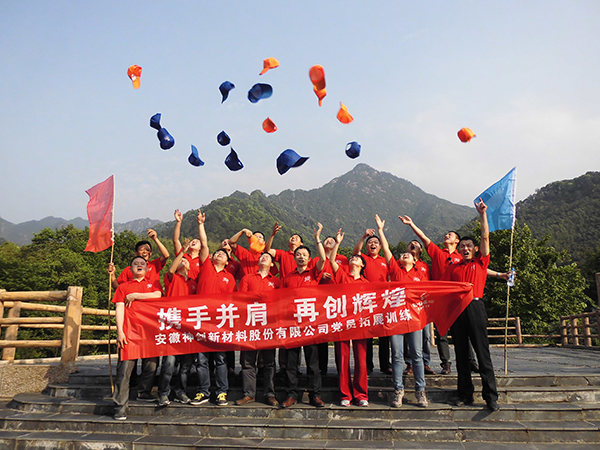 成都拓展