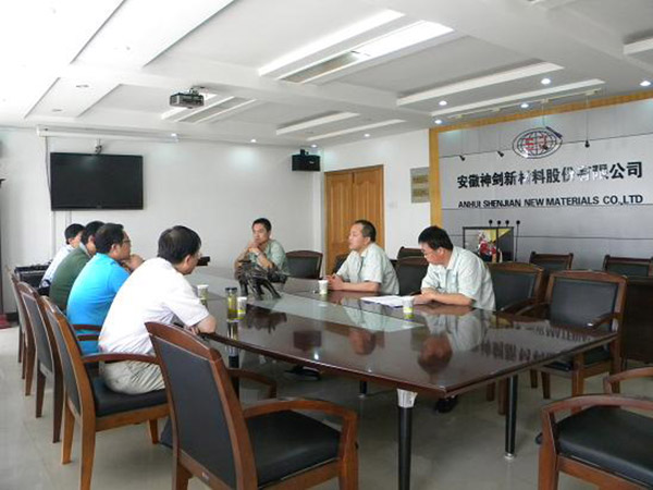 WilliamHill威廉希尔股份与安徽师范大学共建钻研生结合造就基地挂牌
