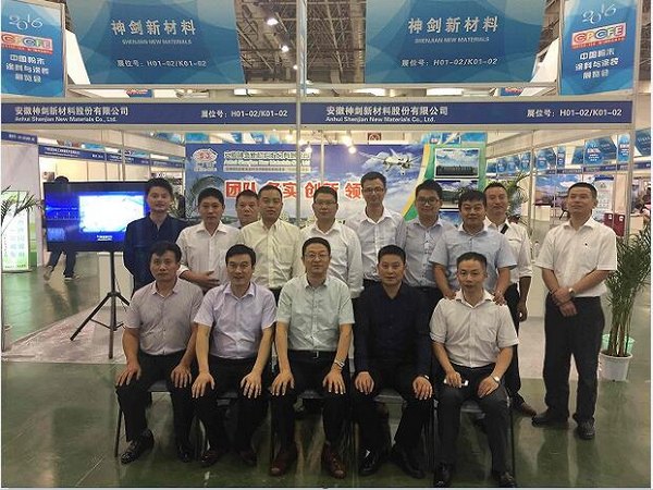 WilliamHill威廉希尔股份参与2016年乐山粉末涂料行业年会