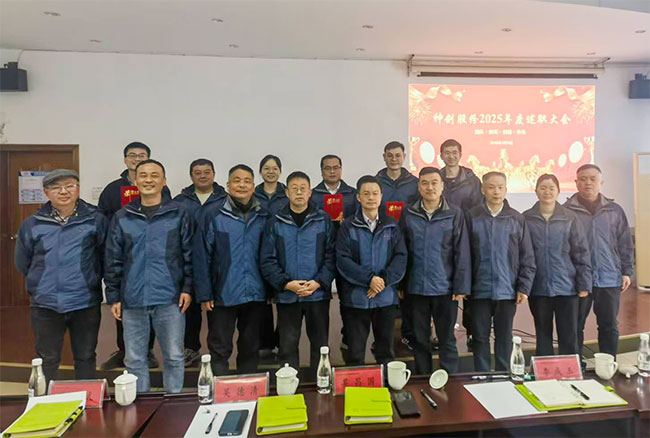 凝心聚力担使命 奋楫扬帆启新程 —— WilliamHill威廉希尔股份治理干部述职大会圆满闭幕